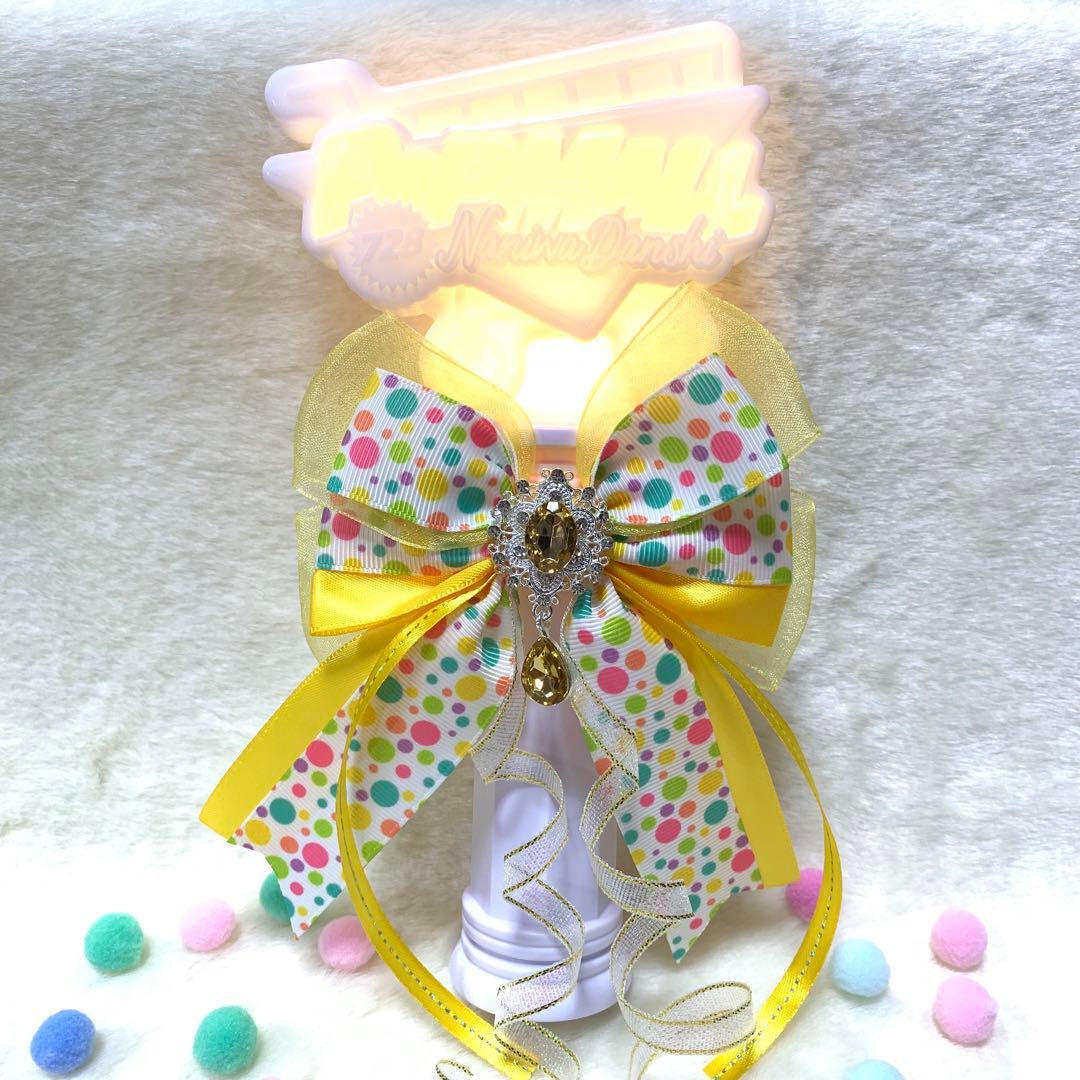 なにわ男子 POPMALL ペンライト リボン 値下げ1,799円→1,699円