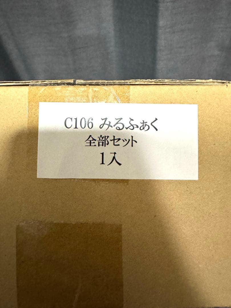 C106 みるくふぁくとりー バニー学園 タペストリーセット 全5種　特典付き