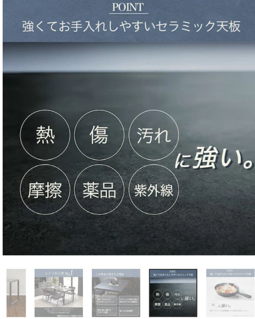 ダークグレー 正方形 ダイニングテーブル