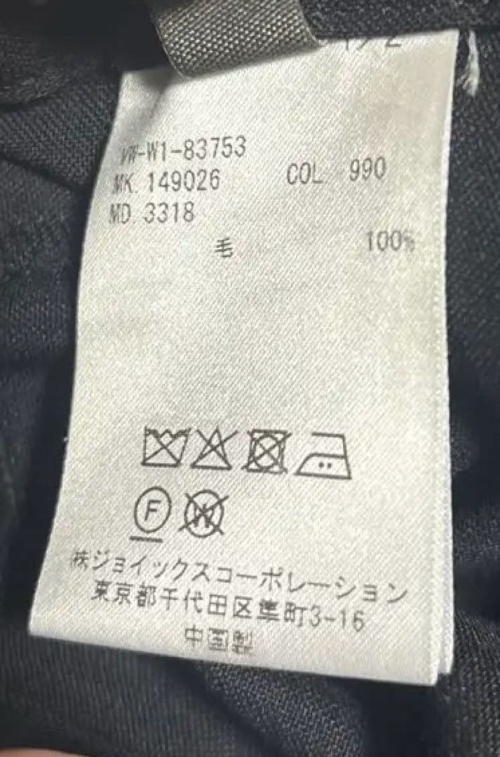 Vivienne Westwood MAN バルーンパンツ ブラック 44