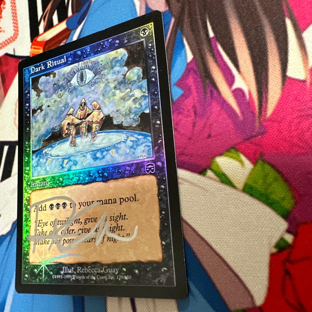 暗黒の儀式　英語版　MMQ foil サインド　Rebecca Guay
