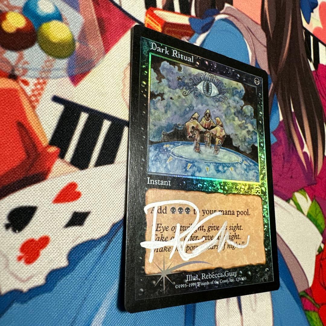 暗黒の儀式　英語版　MMQ foil サインド　Rebecca Guay