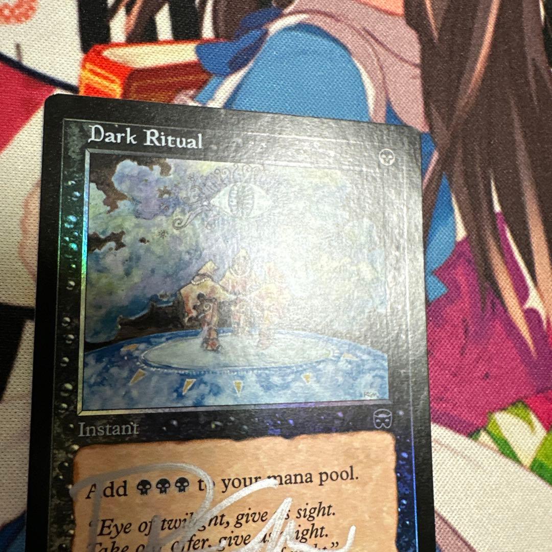 暗黒の儀式　英語版　MMQ foil サインド　Rebecca Guay