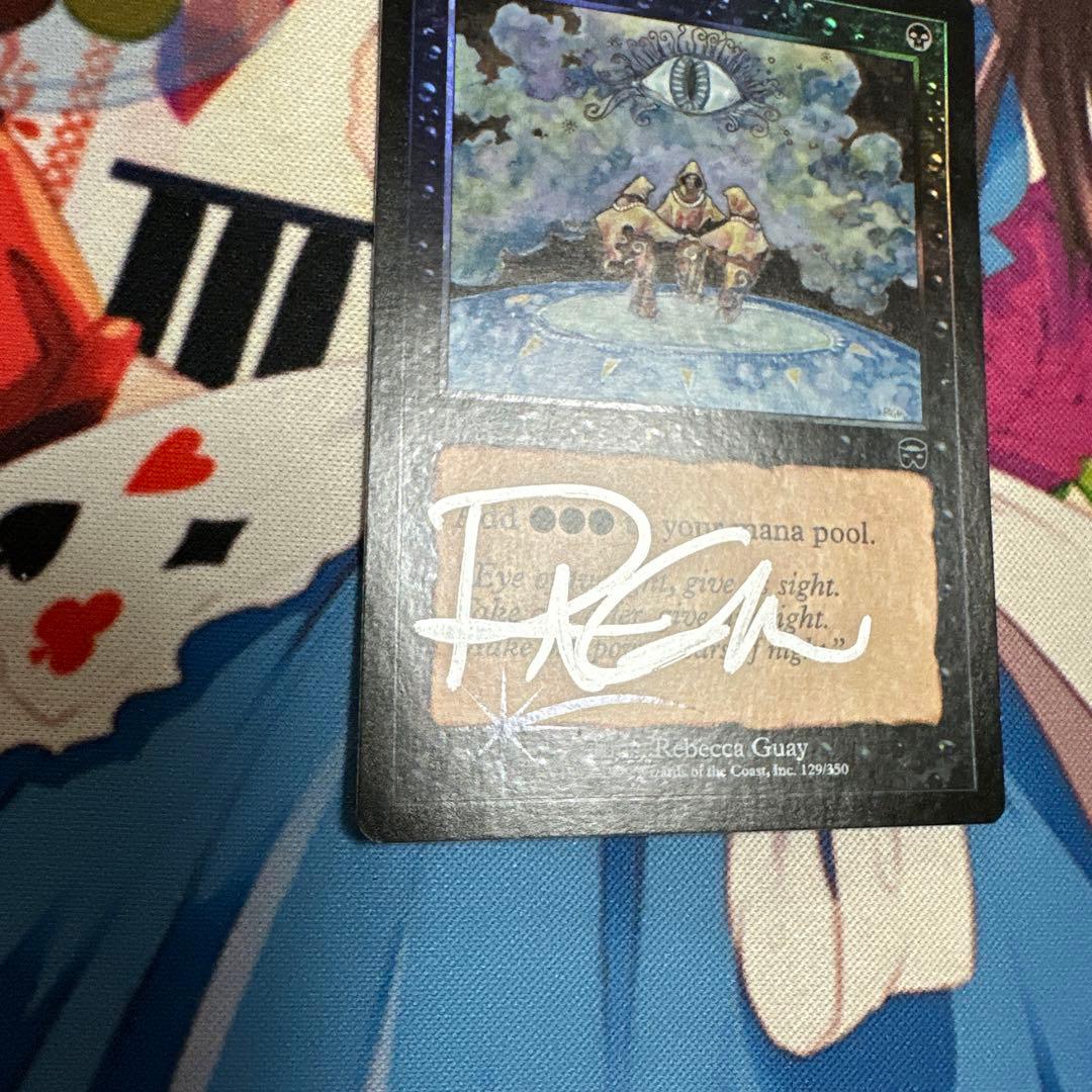 暗黒の儀式　英語版　MMQ foil サインド　Rebecca Guay