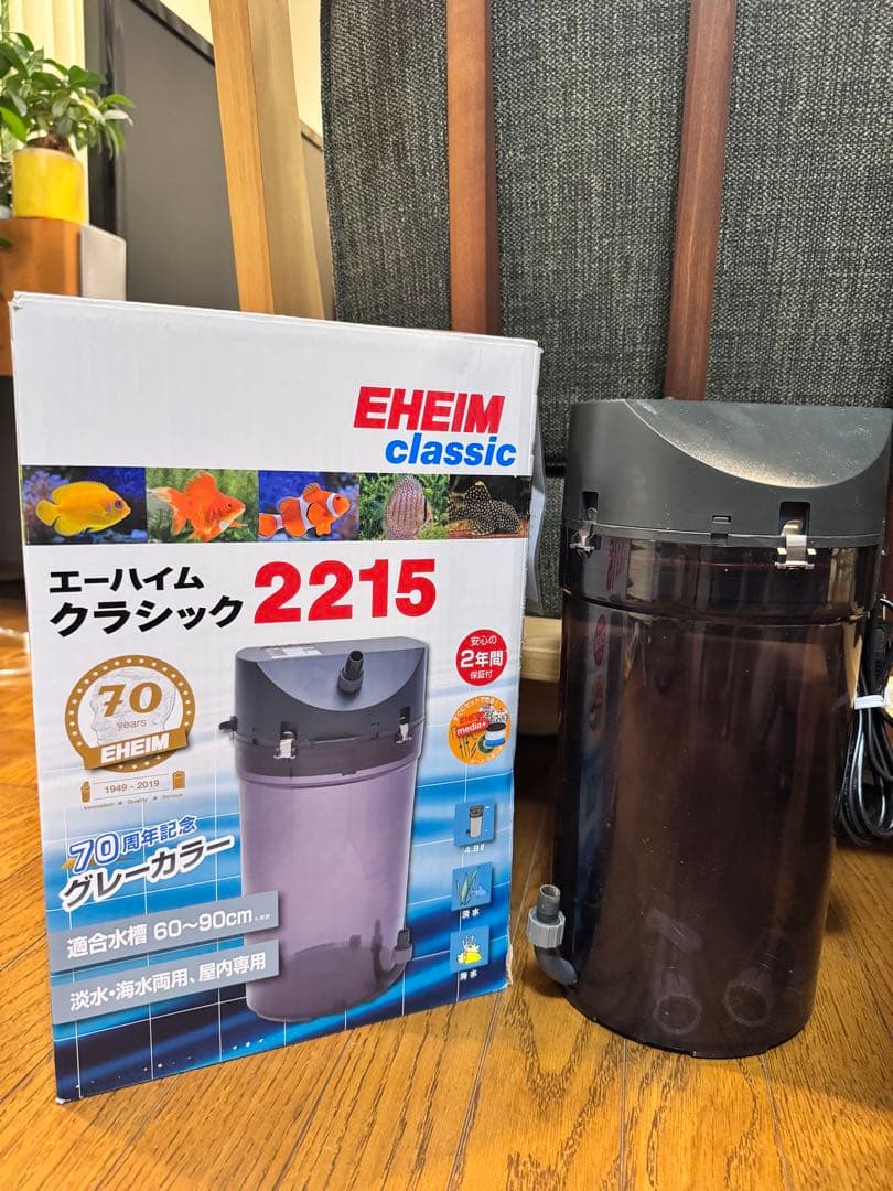 【定価の35%引き！】ADA 60cm 水槽　フルセット