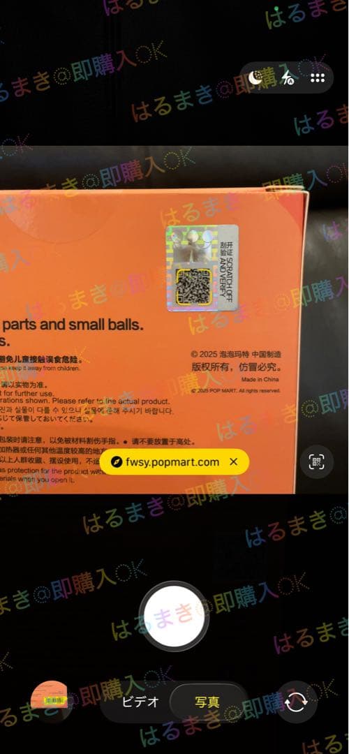 新品未開封 HACIPUPU ハチププ LittleFoodie アイスクリーム