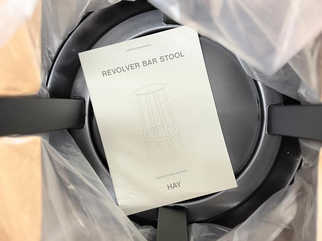 複数在庫あり！新品未使用品■HAY■リボルバースツール　ロー　黒　高さ65 箱付