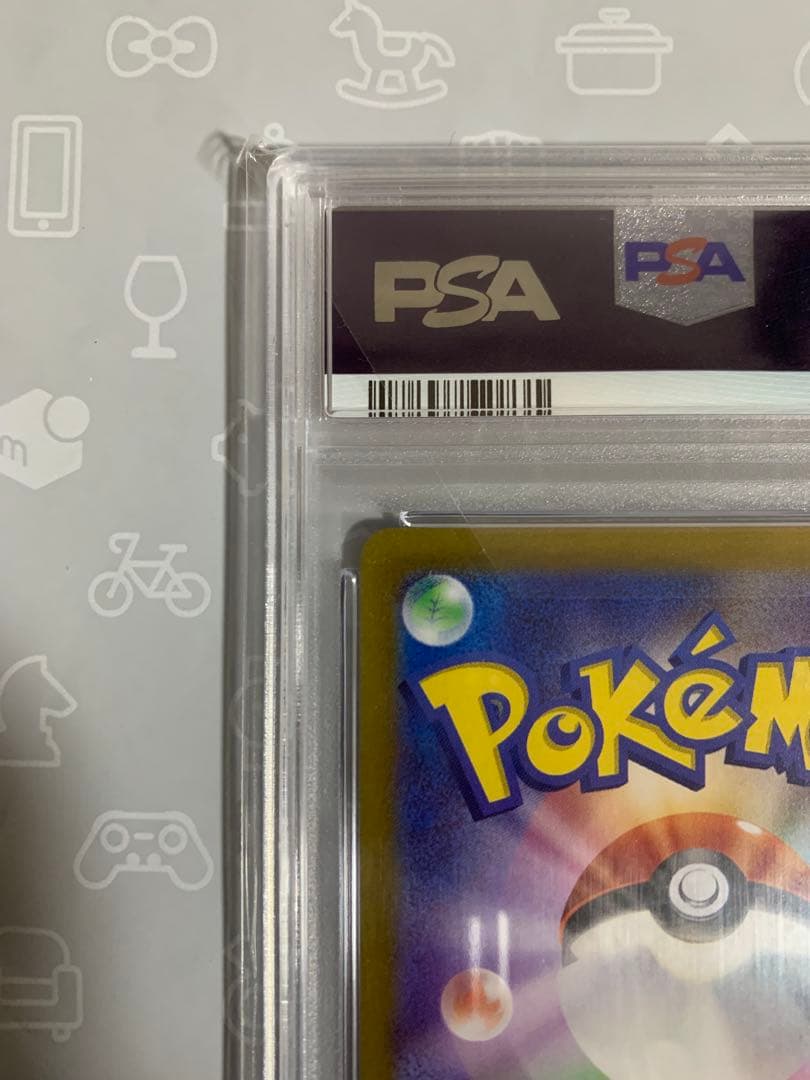 タロ SAR psa10 ステラミラクル 131/102