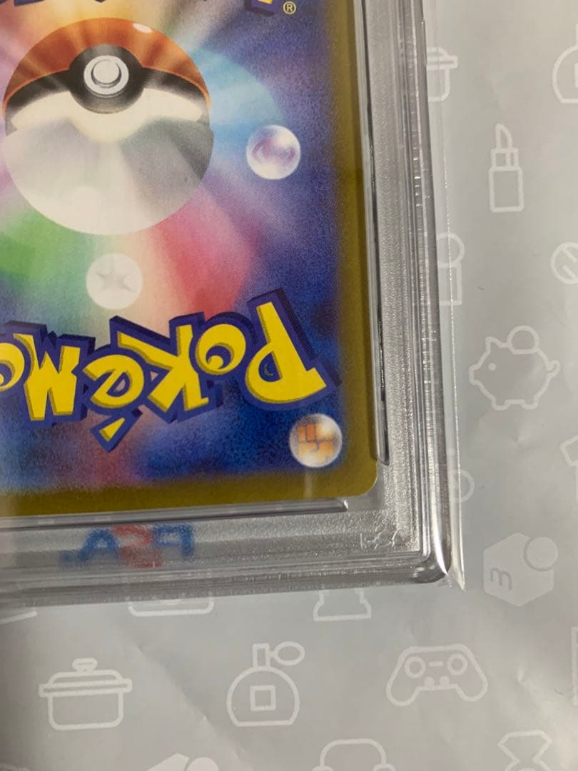 タロ SAR psa10 ステラミラクル 131/102