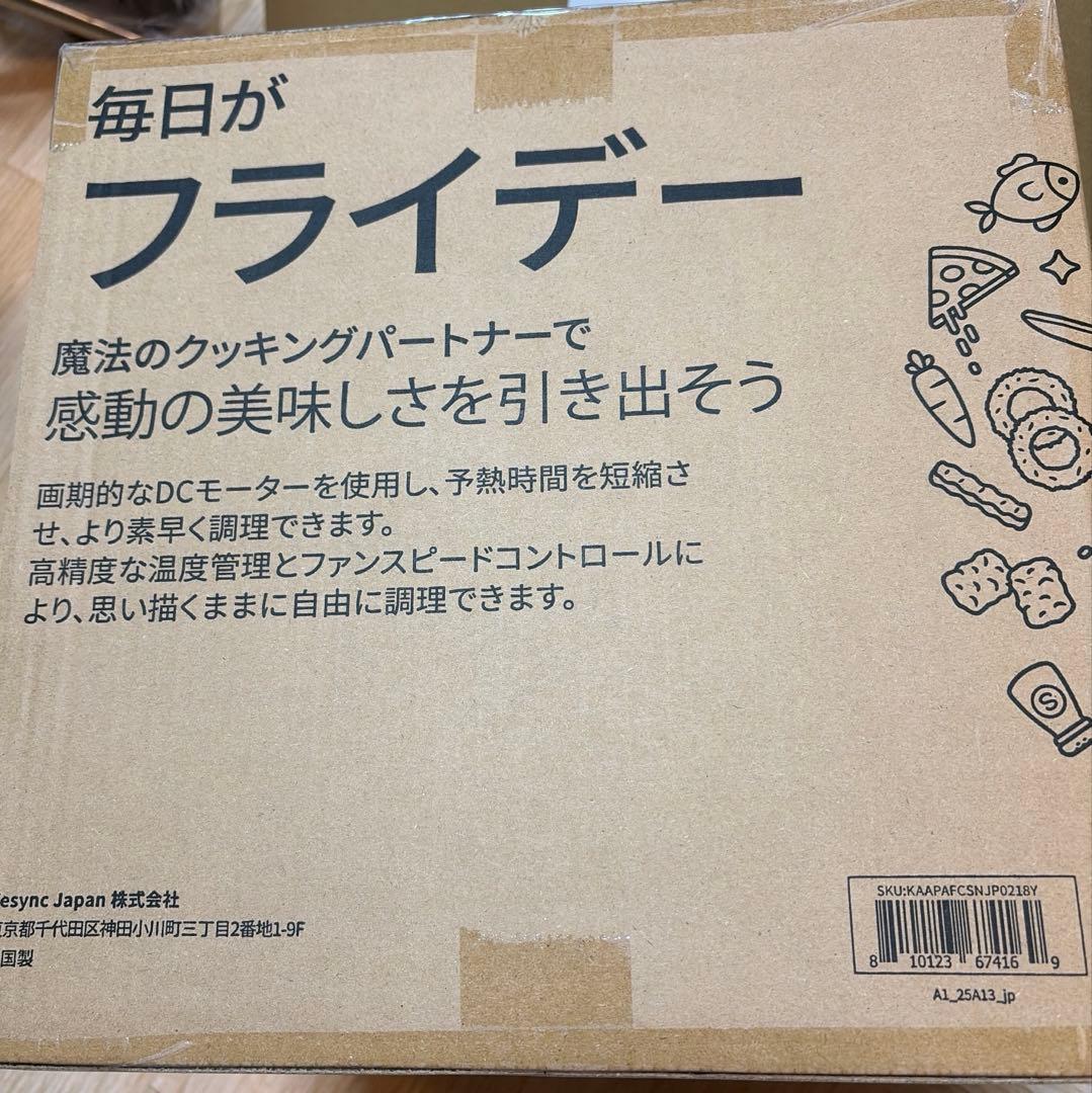 COSORI TurboBlaze™ 6.0リットル ノンフライヤー