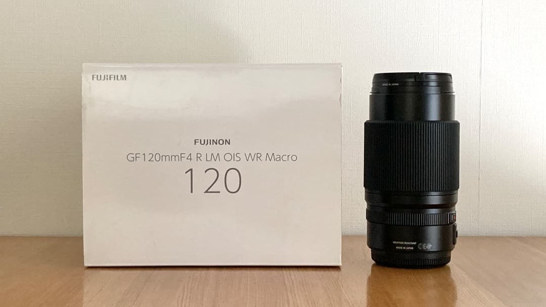 レンズ(単焦点) FUJINON GF120mmF4 R LM OIS WR Macro