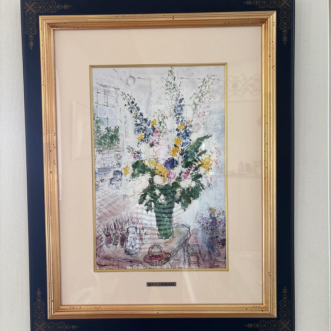 シャガール複製画