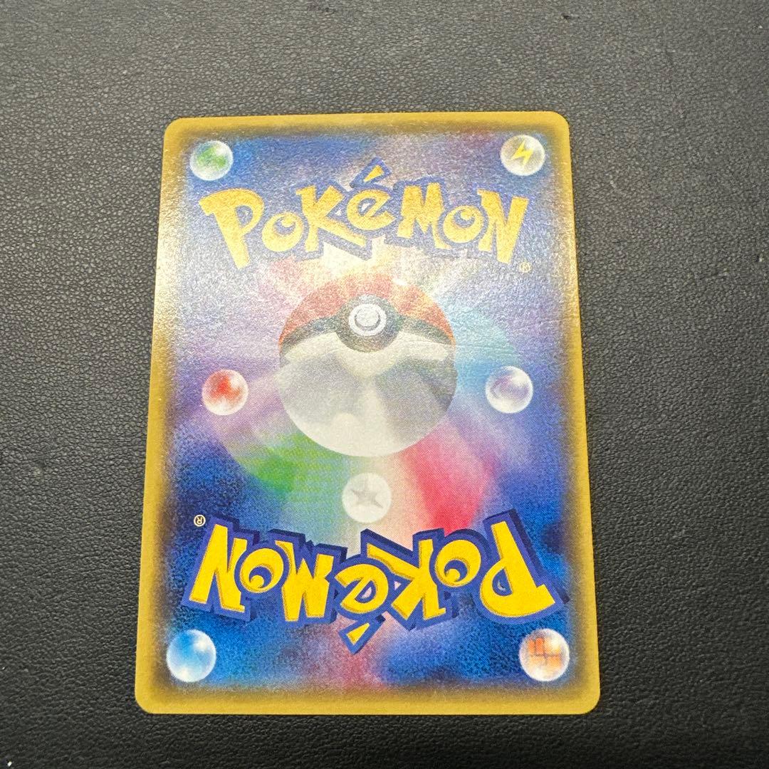 ゲンシカイオーガEX SR XY5 タイダルストーム 073/070