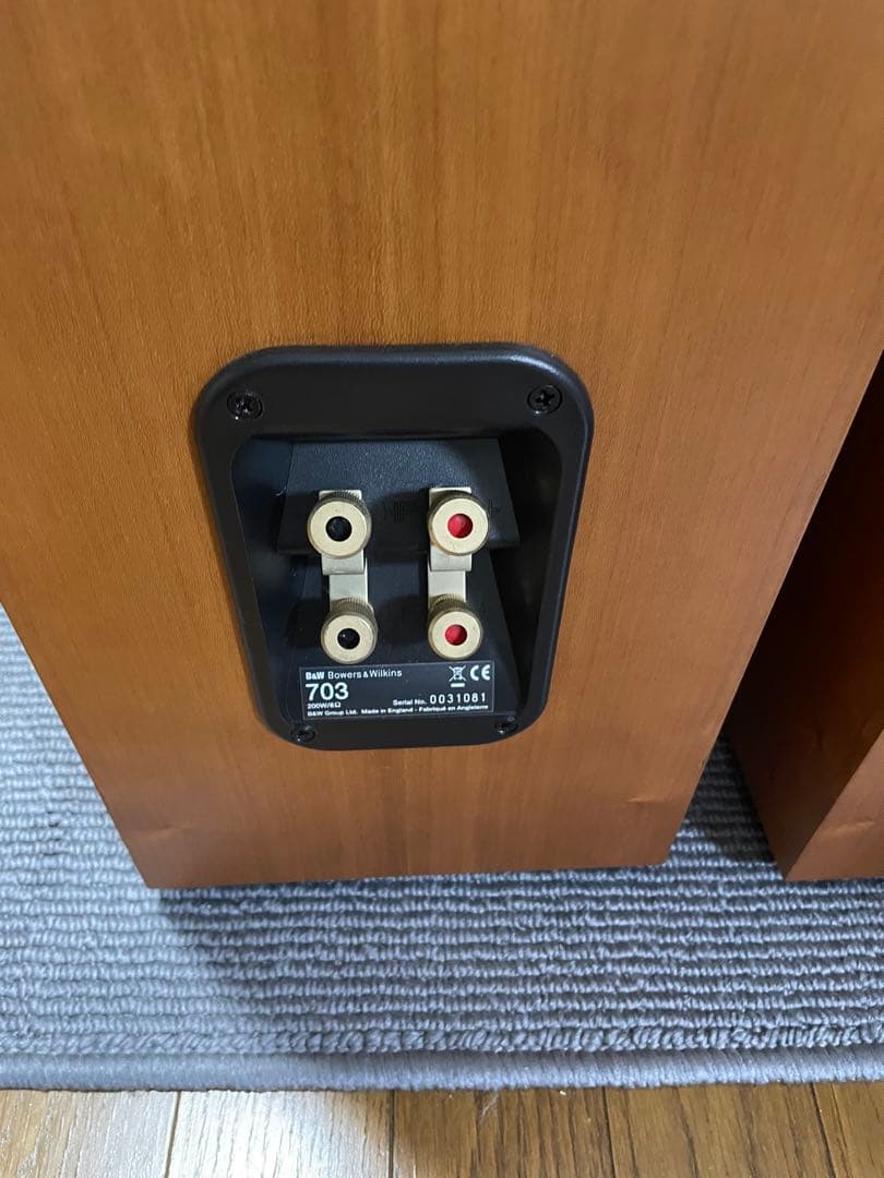 スピーカー・ウーファー B&W 703