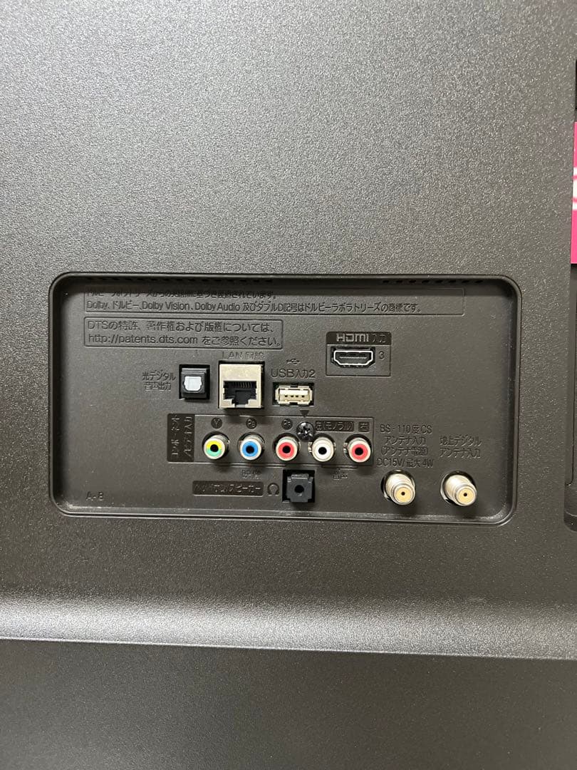 即日受渡❣️全国送料込LG 49型4K液晶テレビ　外付けHDD録画可能