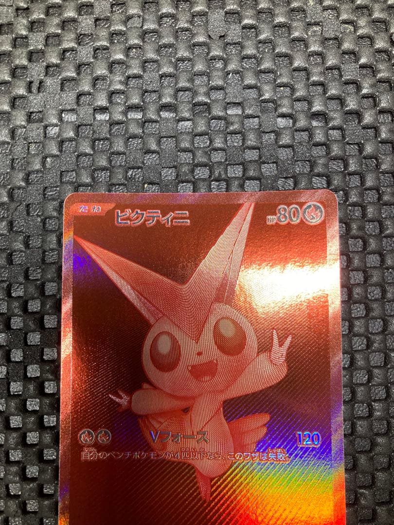 ポケモンカード ビクティニ BWR