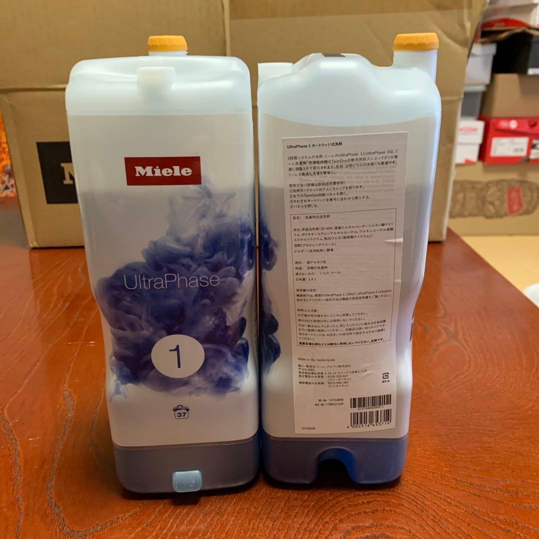 Miele UltraPhase 1 & 2 洗濯洗剤 8本セット