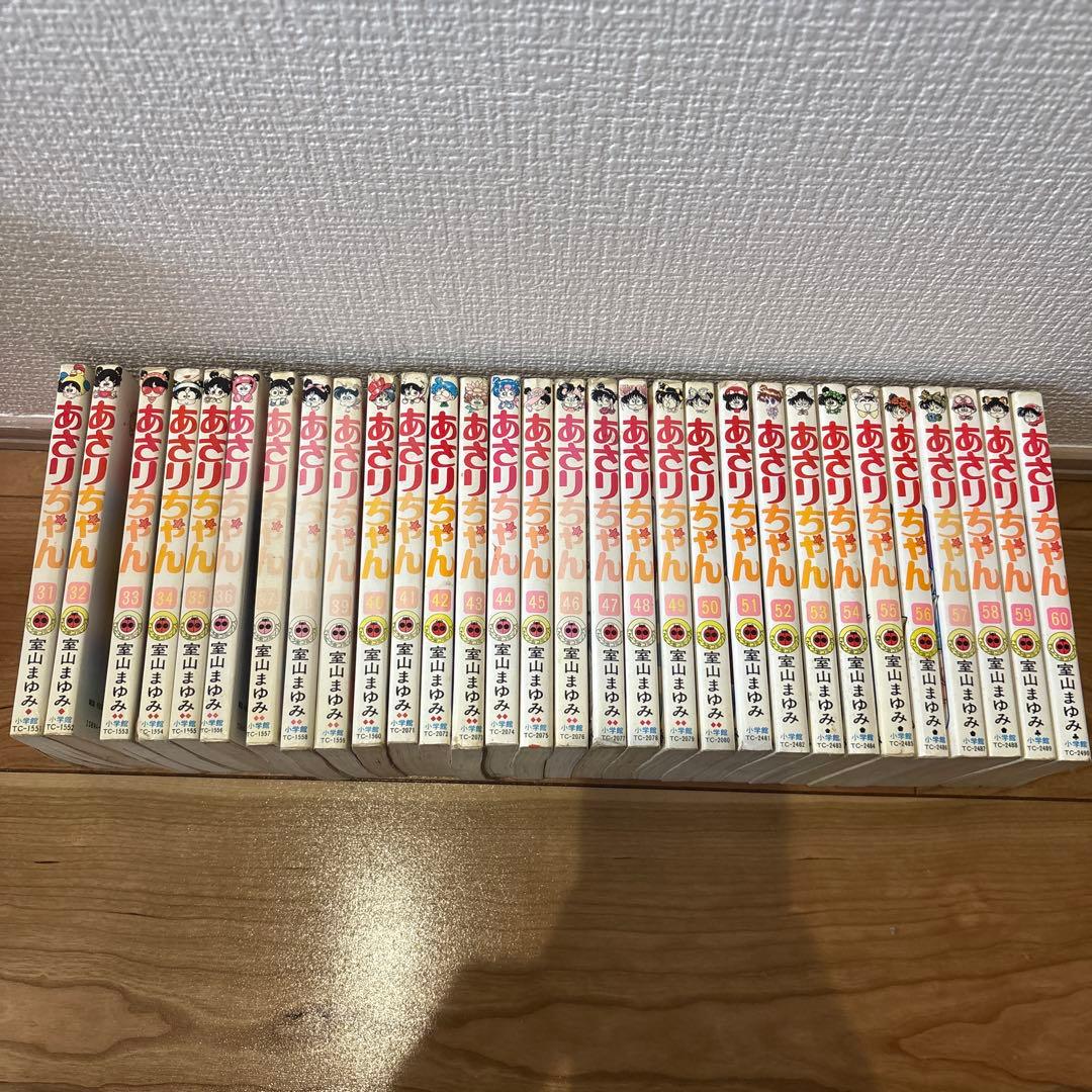 あさりちゃん ほぼ全巻セット 特選あさりちゃん
