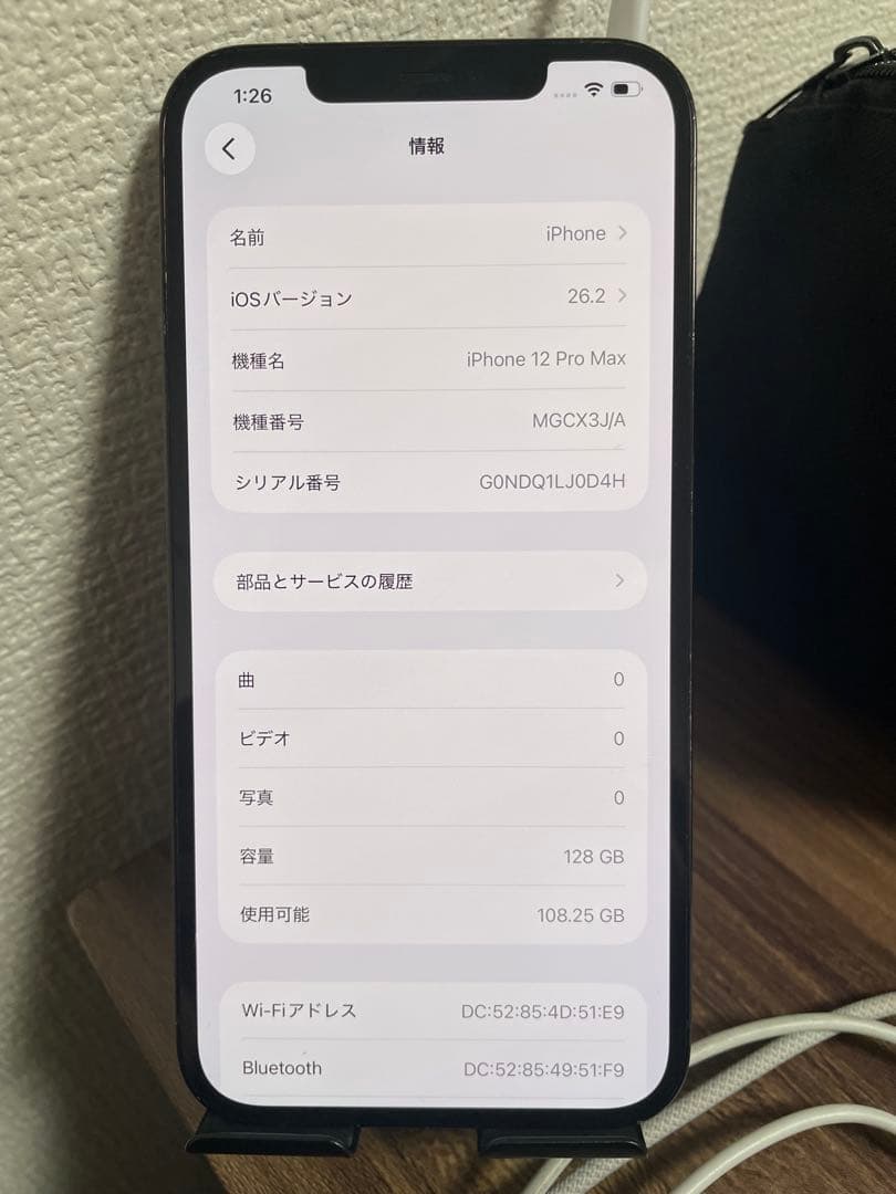 4【バッテリー100%】【即日発送！】iPhone12ProMax 128Gb