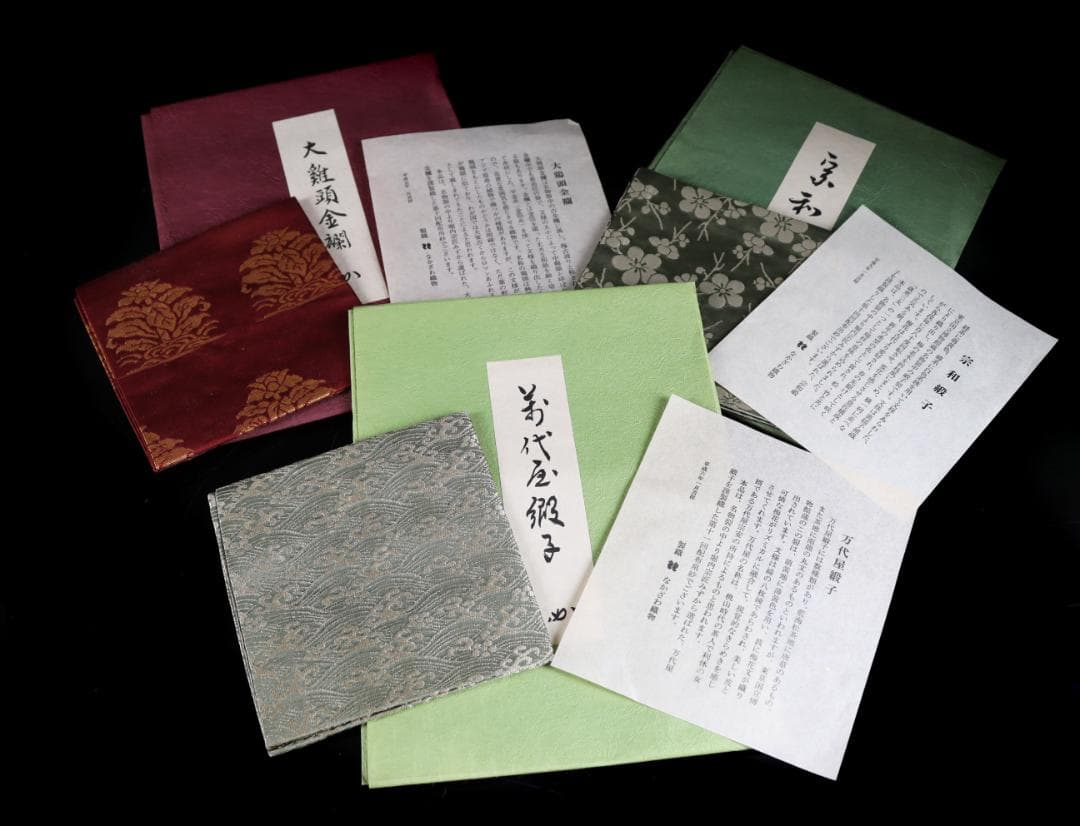 こ*ん様 茶道具 袱紗 なかざわ織物 万代屋 宗和 大鶏頭金襴 三点 帛紗