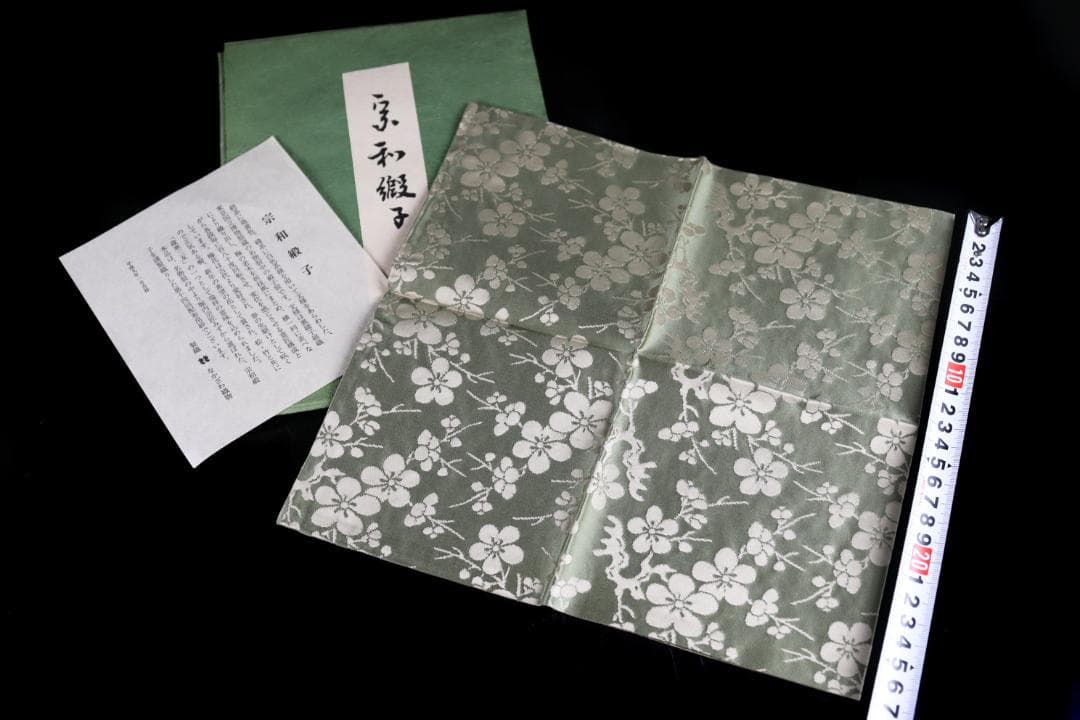 こ*ん様 茶道具 袱紗 なかざわ織物 万代屋 宗和 大鶏頭金襴 三点 帛紗