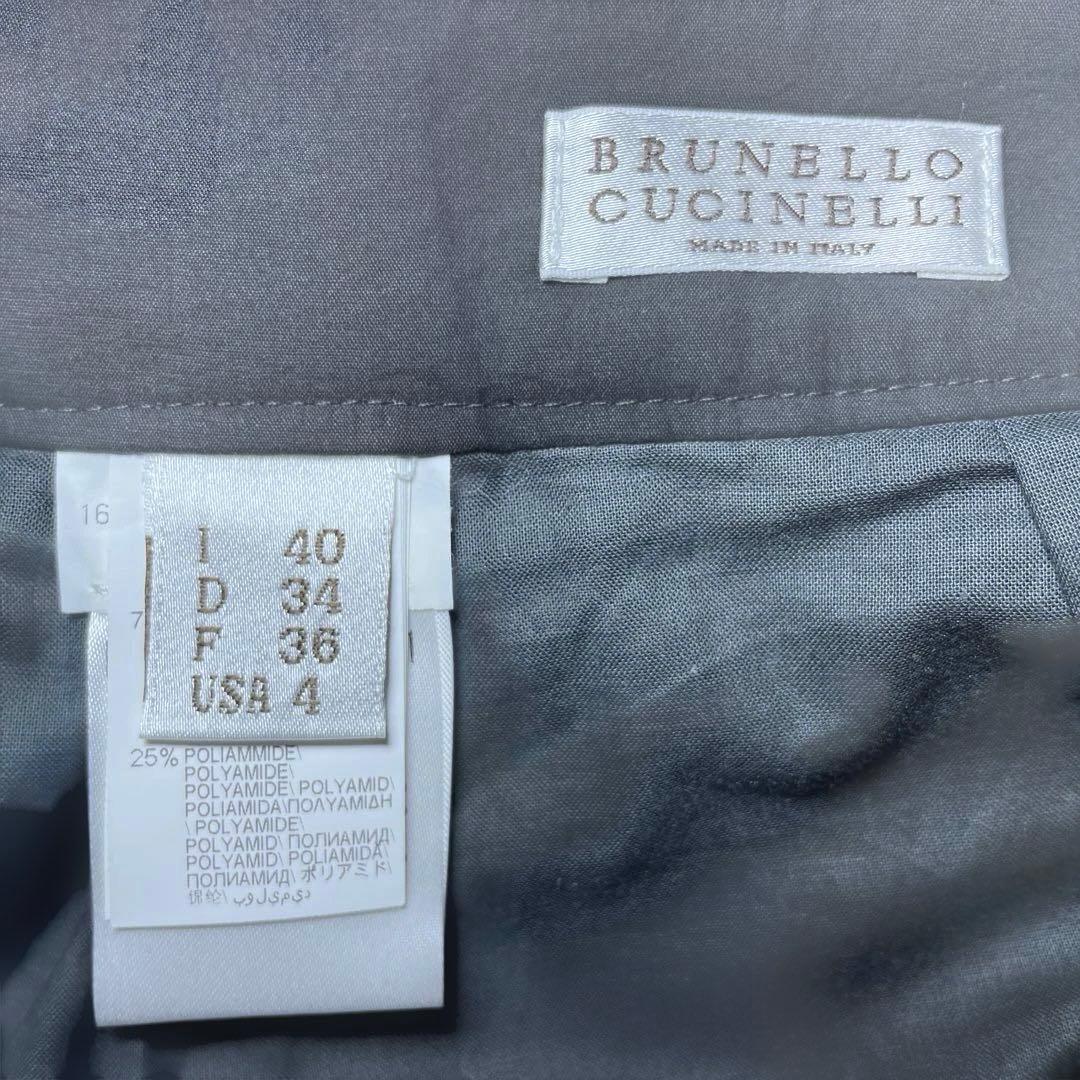 ブルネロクチネリ　モニーレ　チャコールグレー　スカート