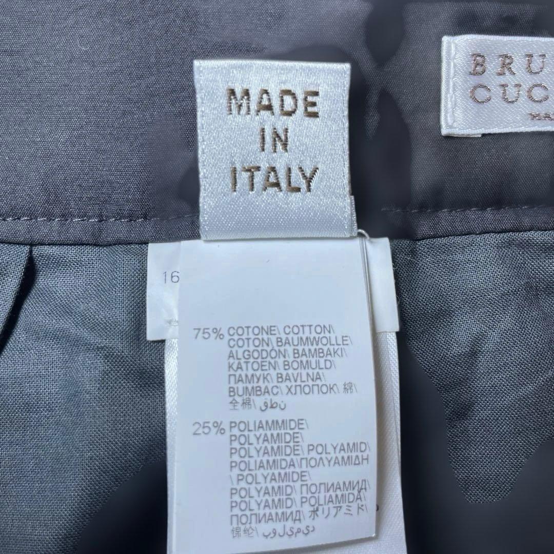 ブルネロクチネリ　モニーレ　チャコールグレー　スカート