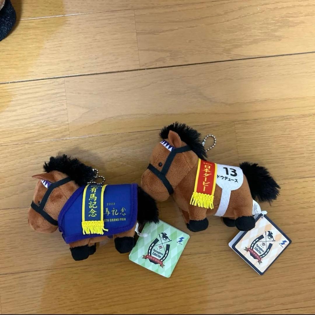 ドウデュース サラブレッドコレクション まとめ売り　ボールチェーン ぬいぐるみ