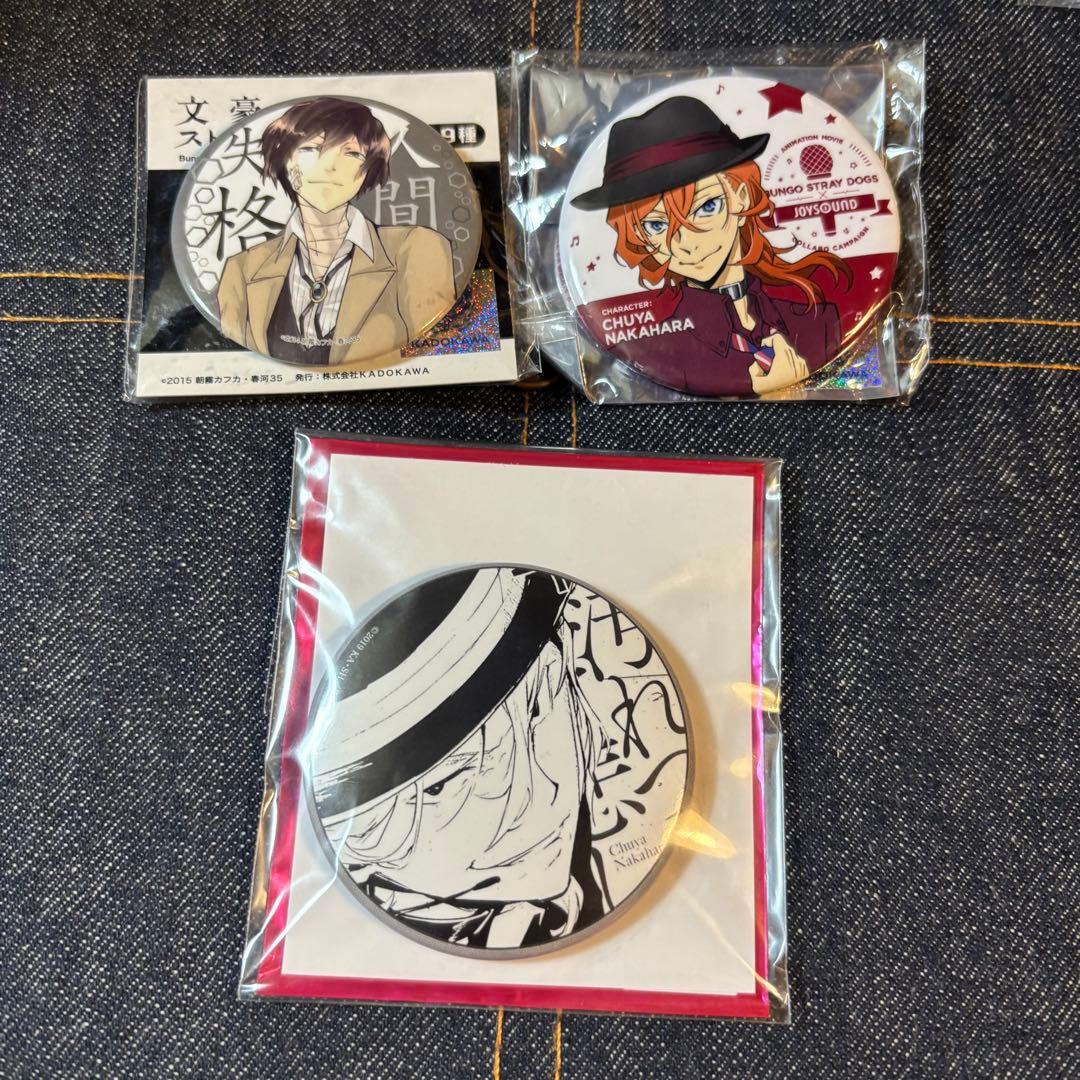 文豪ストレイドッグス　Hセット