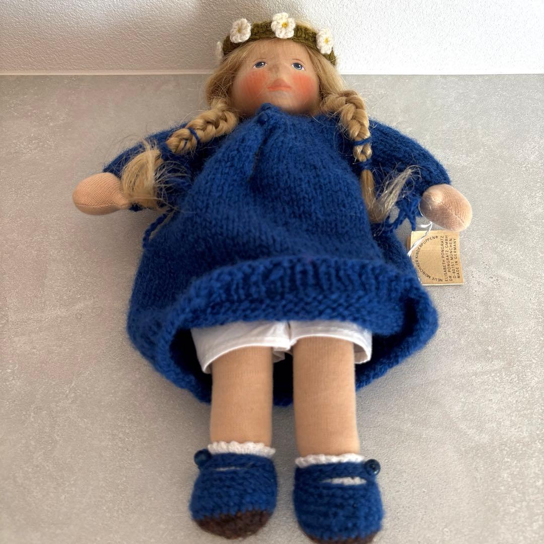 ポングラッツ人形　ソフトタイプ　身長24cm