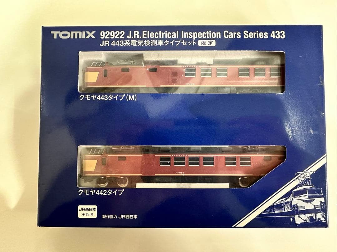 TOMIX JR 443系電気検測車両セット 「限定」92922