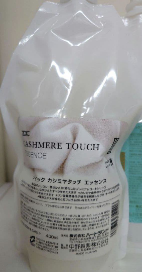 3点セット新品‼️カシミヤシャンプー トリートメント エッセンス