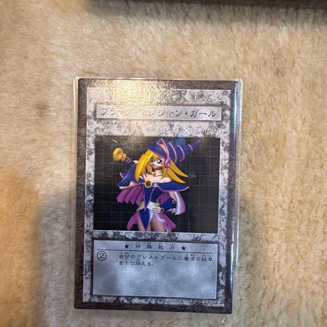 ダンジョンモンスターズ フィギュアセット