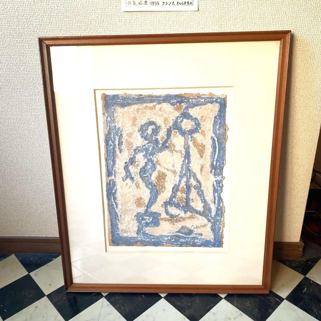 【希少・額装品】1955年　小さなムーブマン III / ブリソン