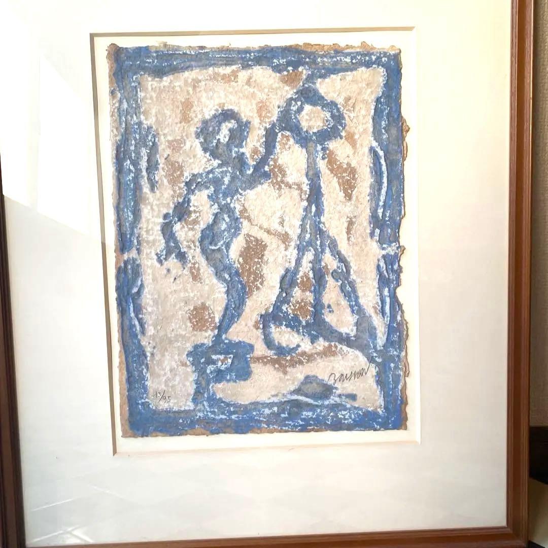 【希少・額装品】1955年　小さなムーブマン III / ブリソン