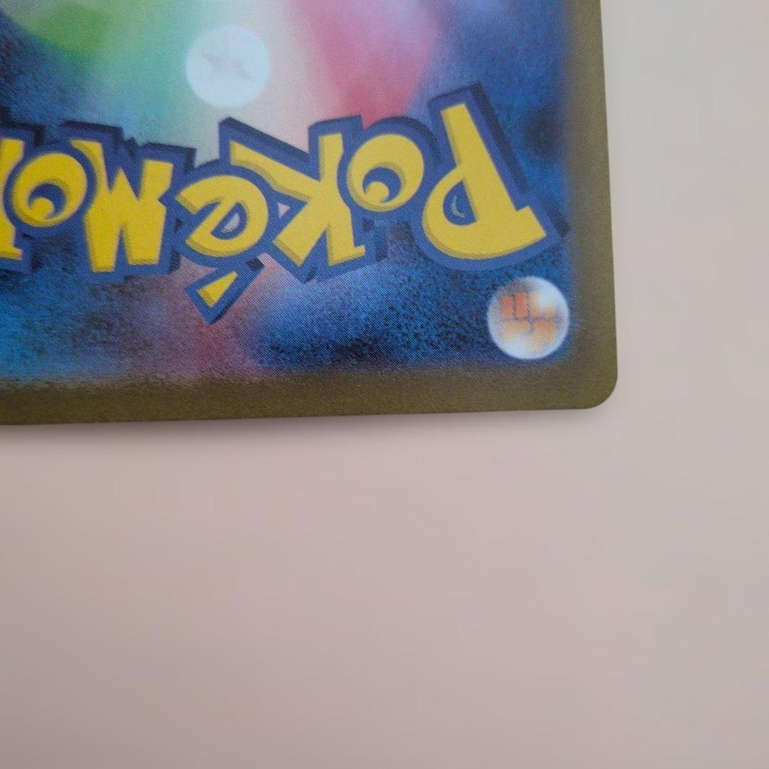 ポケモンカード ニンフィア ex SAR