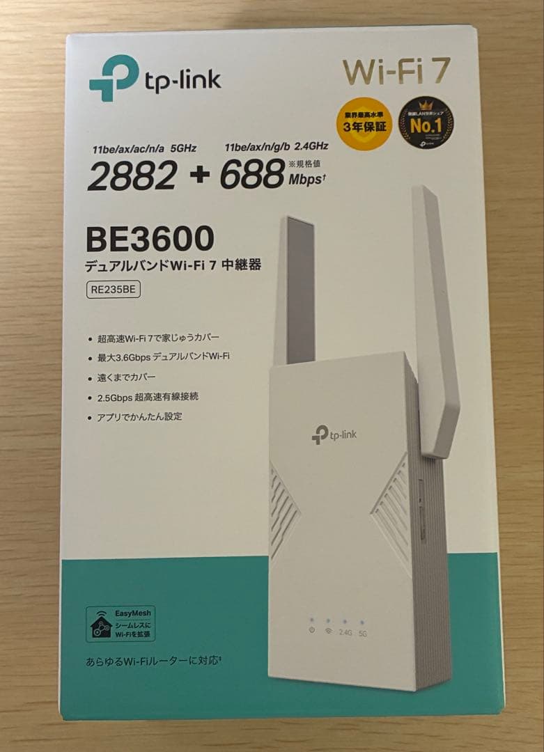 tp-link BE3600 Wi-Fi 7 中継機 RE235BE