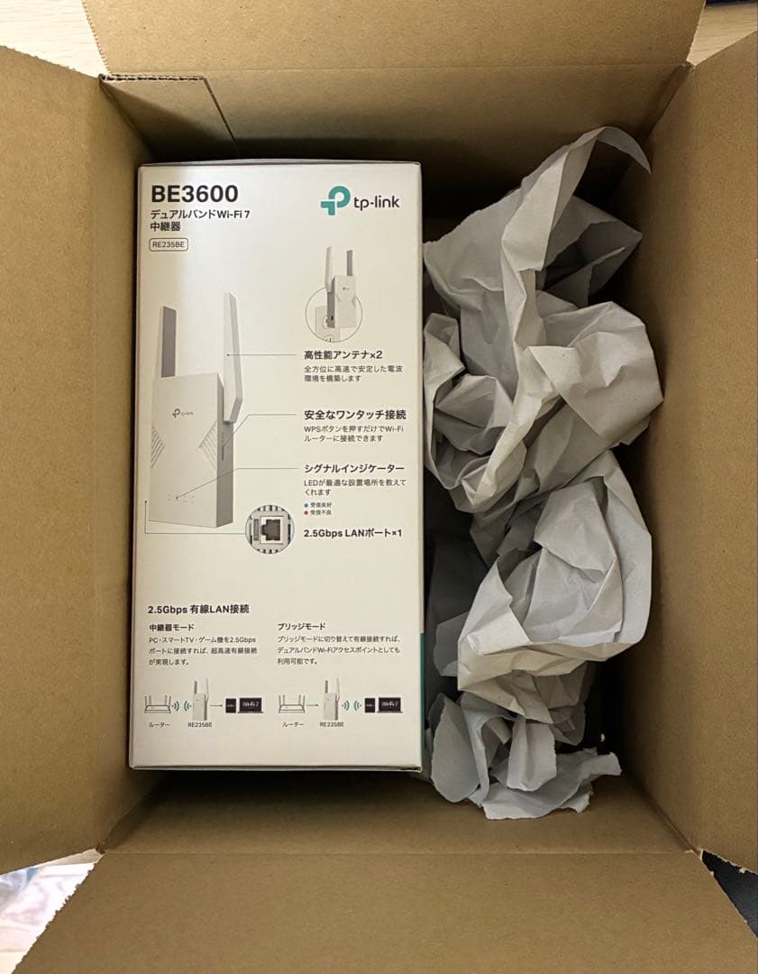 tp-link BE3600 Wi-Fi 7 中継機 RE235BE