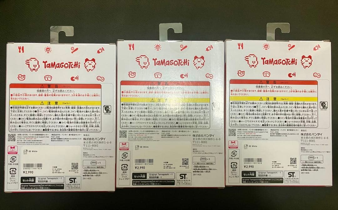 ユニクロ UT オリジナル たまごっち ３セット