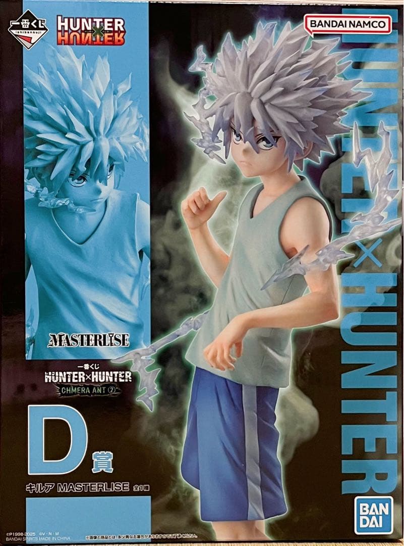 一番くじ　HUNTER×HUNTER　フィギュア　まとめ売り 7体セット