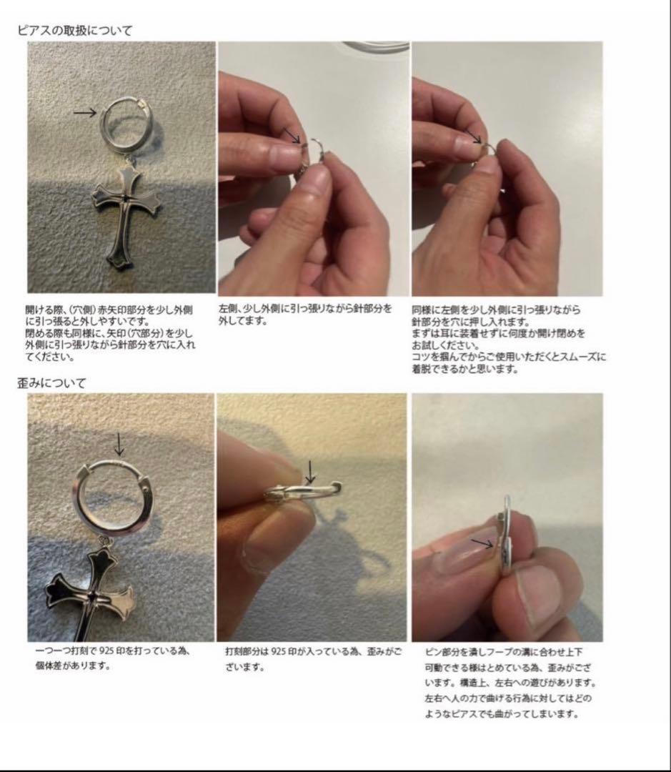 World Is Over クロスピアス　セカオワ　深瀬　Fukase