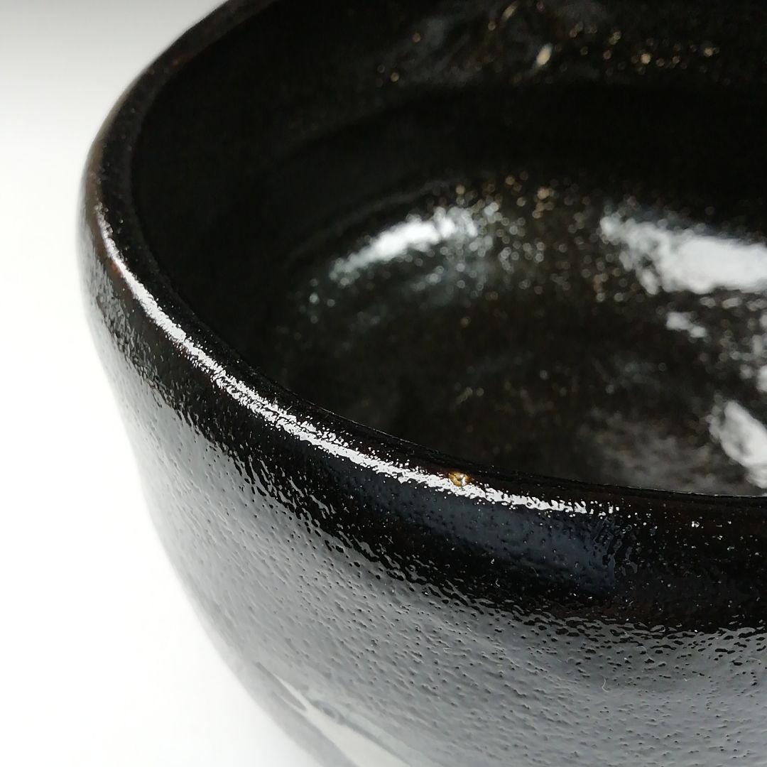 Ｔ５９９　茶碗　『黒ホトトギス』『桂窯　大野桂山 造』　共箱　抹茶碗　茶道具