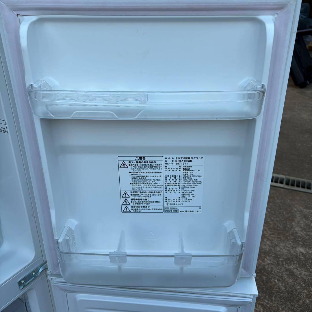 【引取りのみ】ニトリ　冷蔵庫106L 2021年製