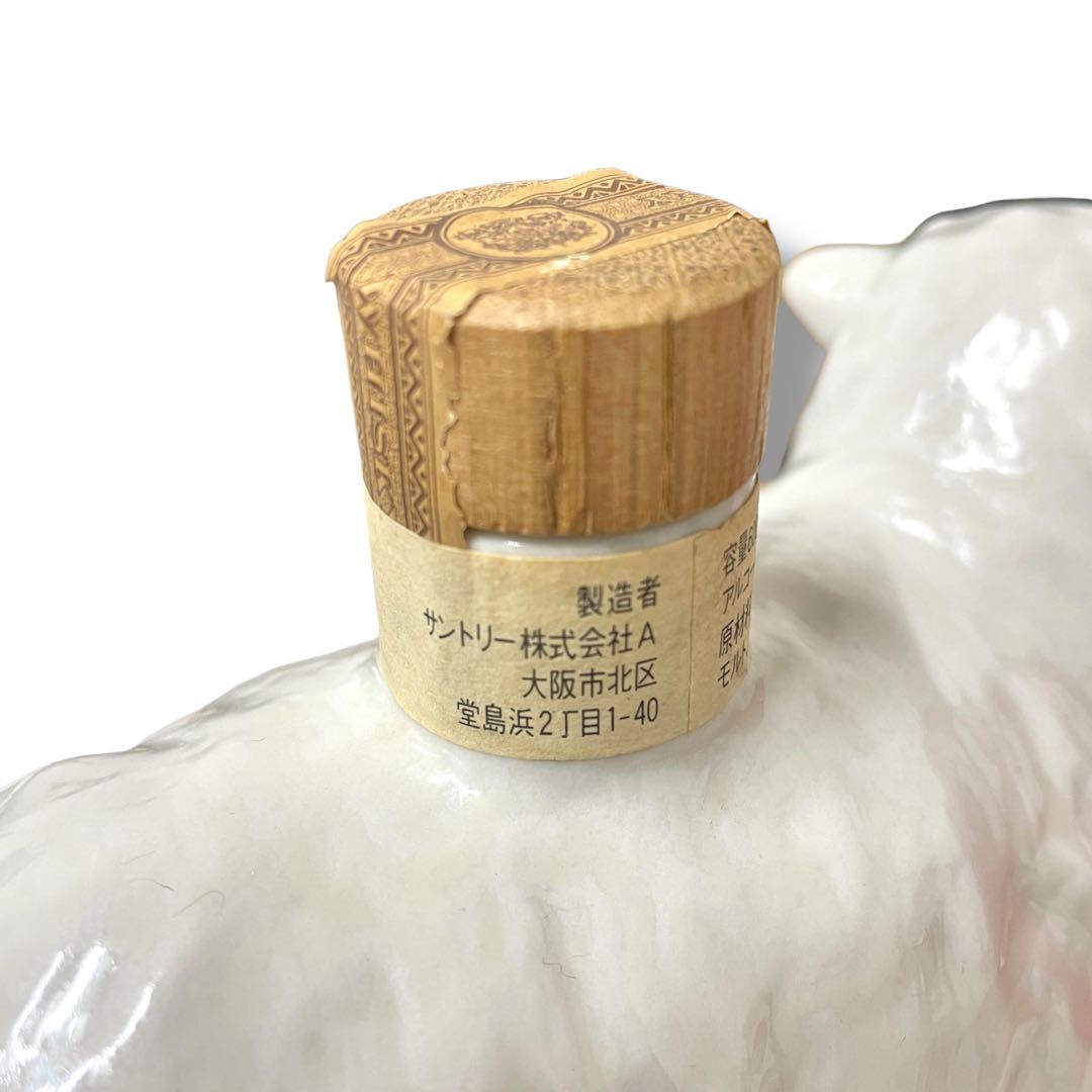 【未開栓】SUNTORY /1991 未（ひつじ）/干支ボトル/陶器