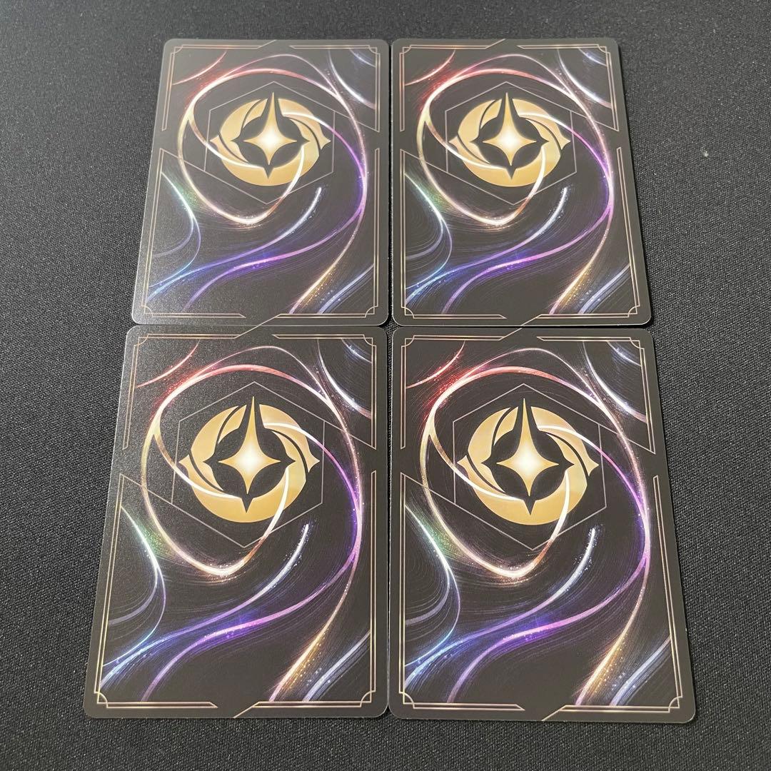 バラ売り可 野獣 悲劇の主人公 ノーマル