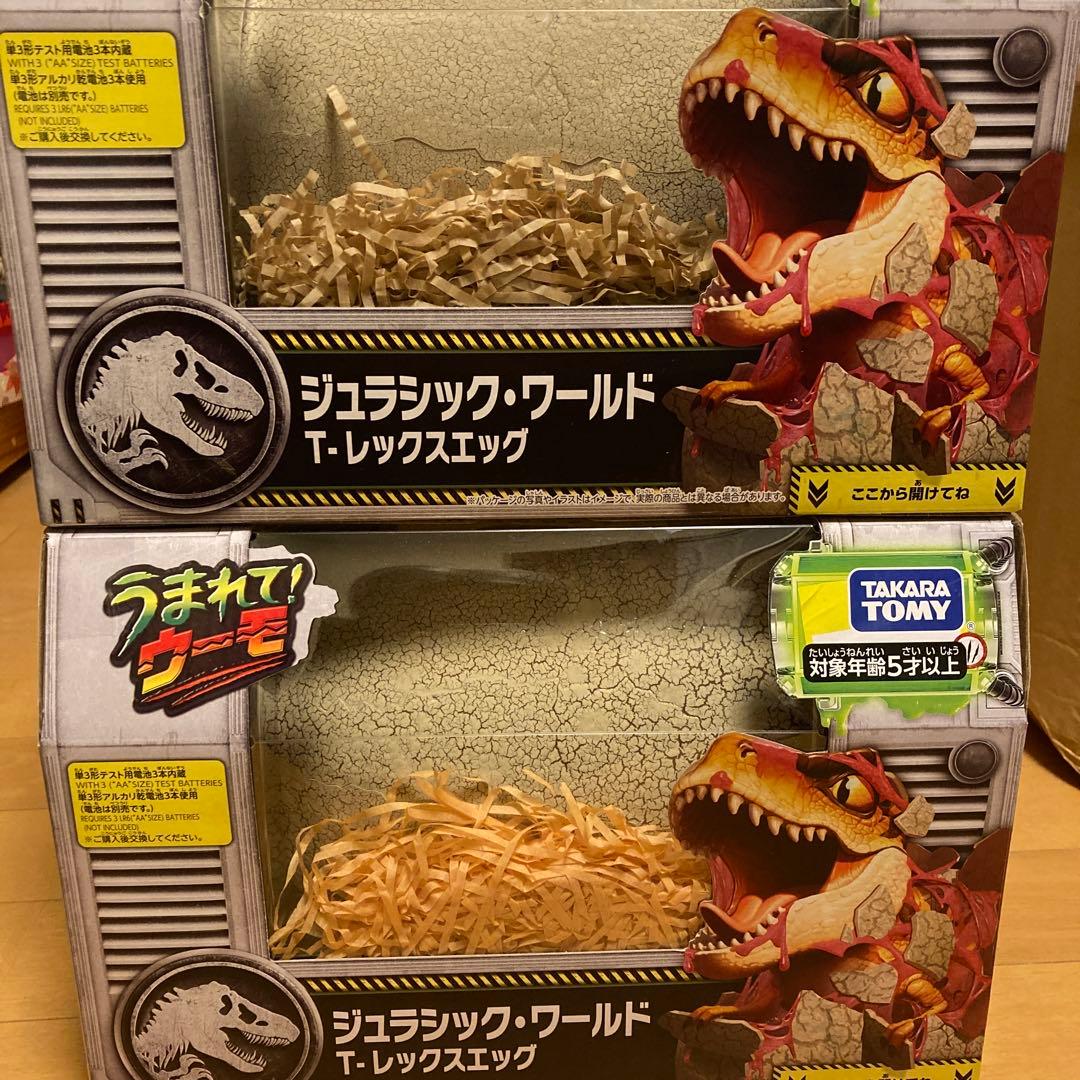 うまれて! ウーモ ジュラシック・ワールド T-レックスエッグ 2個！