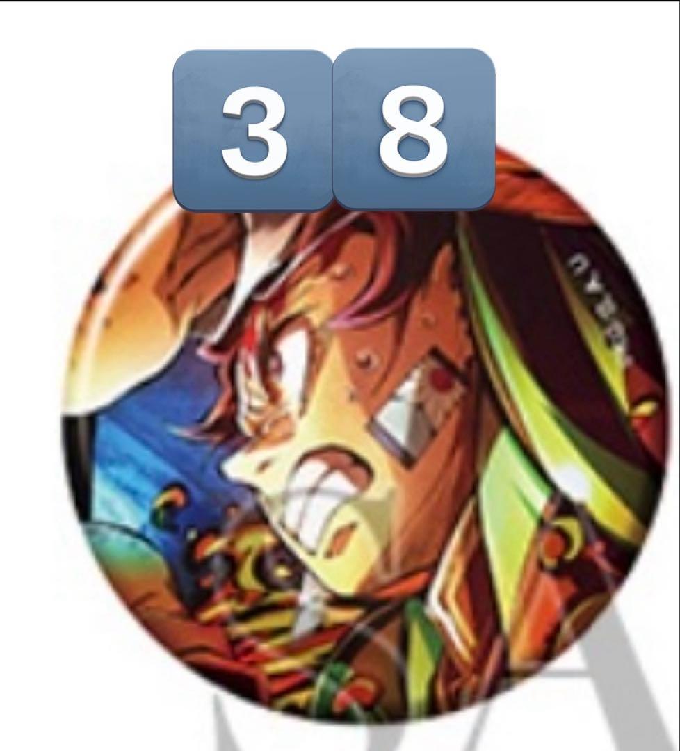 鬼滅の刃 アニプレ　劇場版 無限城編 第3弾 キービジュアル缶バッジ 竈門炭治郎