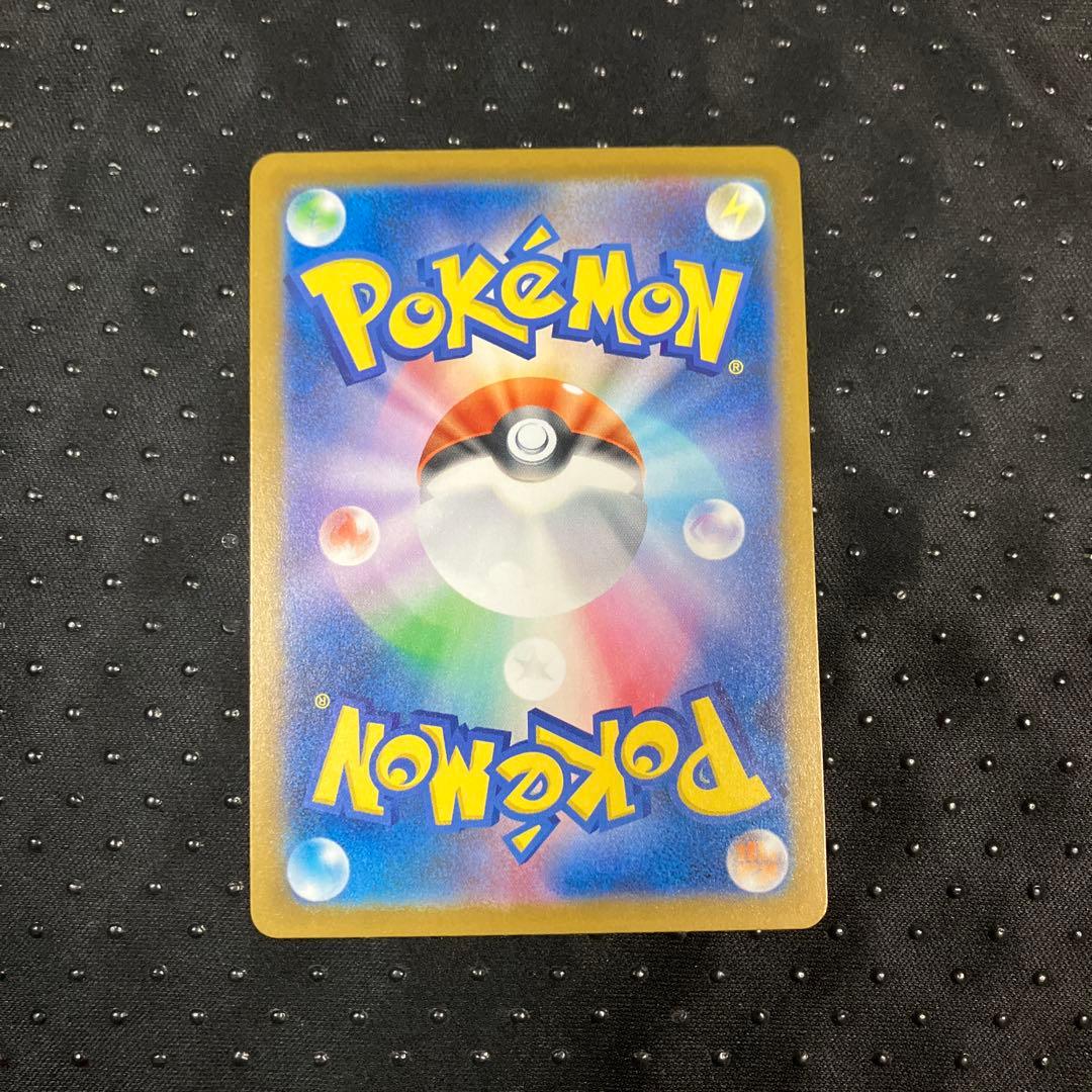 ポケモンカード MEGAドリーム メガゲンガーex SAR M2a ex