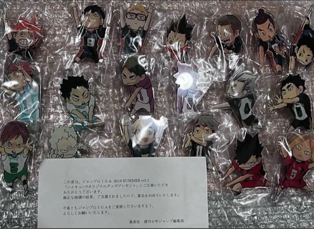 ハイキュー　アクリルピンバッジ 懸賞　ジャンプ GIGA 全種　他アニメグッズ