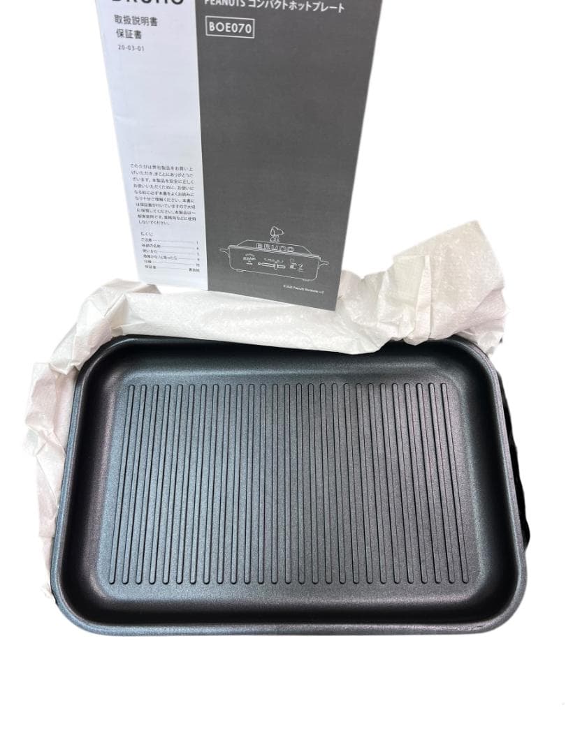 m【限定モデル】BRUNO ホットプレート PEANUTS